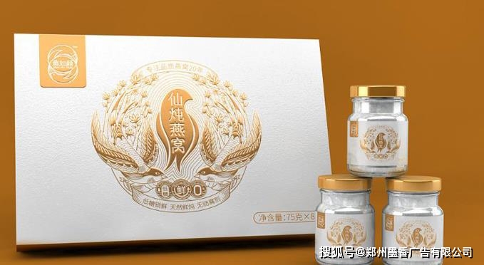 礼品包装设计公司推荐 5d0a1f38645245f98091ff5d66235afb.jpeg