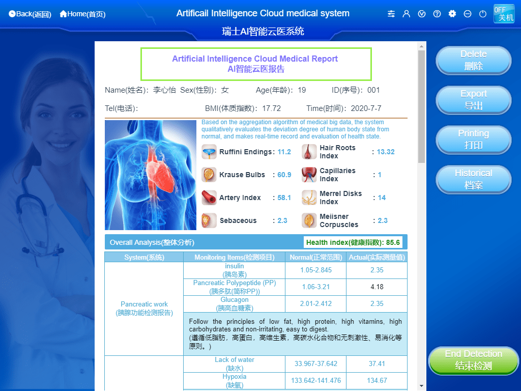 收集用於評估人體體內平衡的上百種參數,應用量子物理學,神經生理學