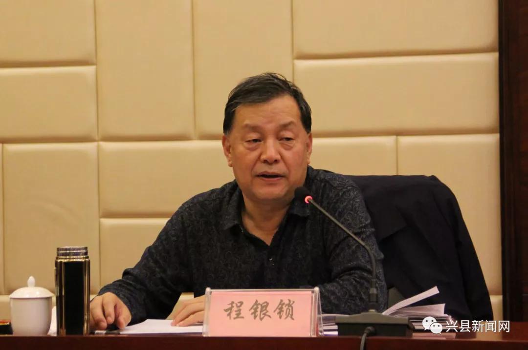 省委开发区常态化督导组在兴县督导经济技术开发区建设