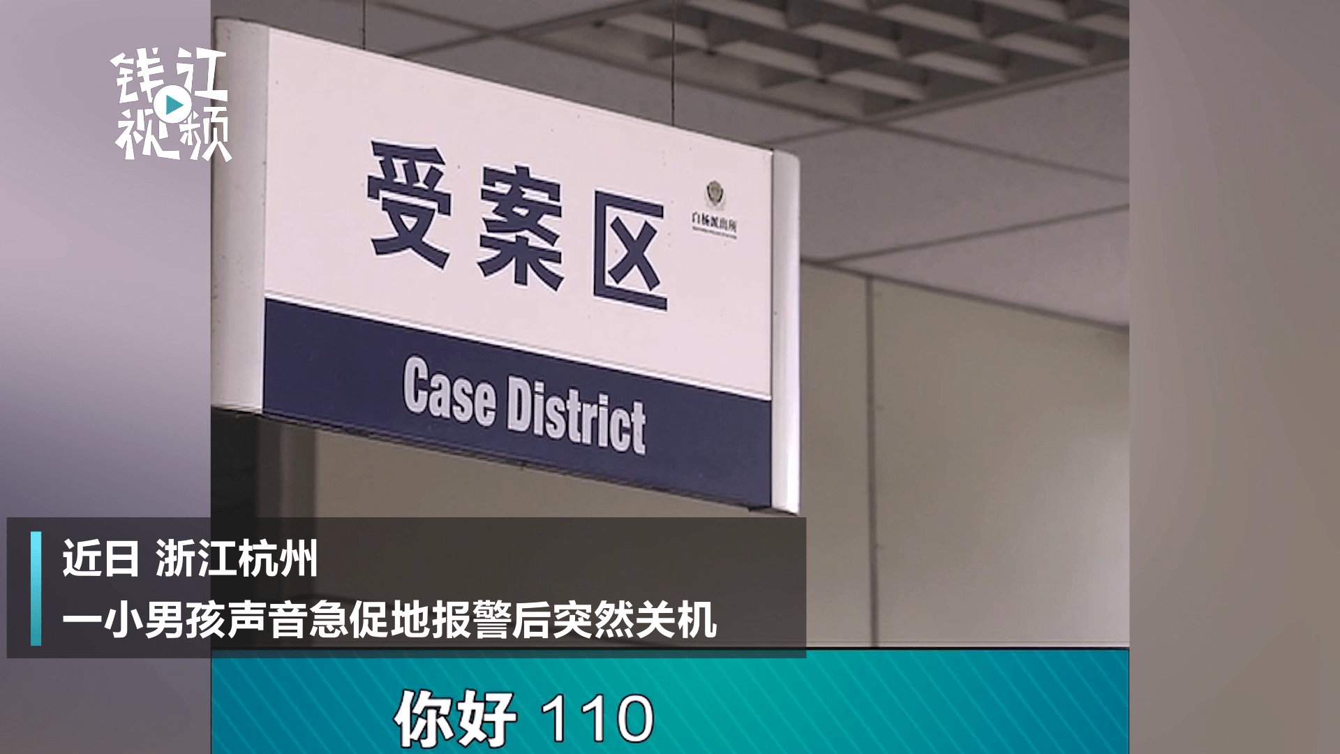 家人电话关机报警如何解决呢图片大全 家人电话关机报警如何解决呢图片大全