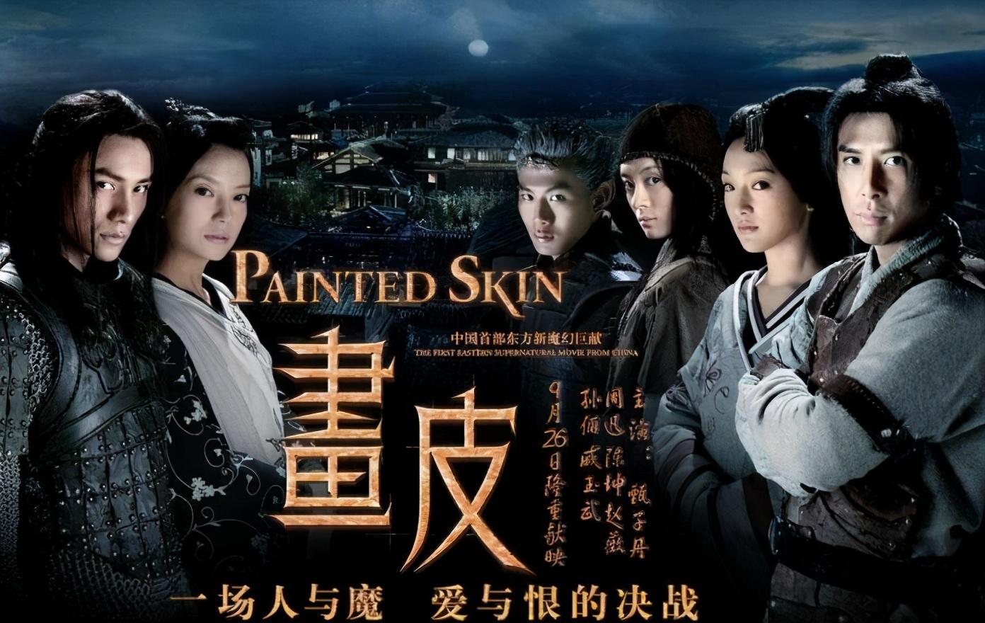 因郭敬明再看《画皮》,那才反映了"婚外情"最真实的人性