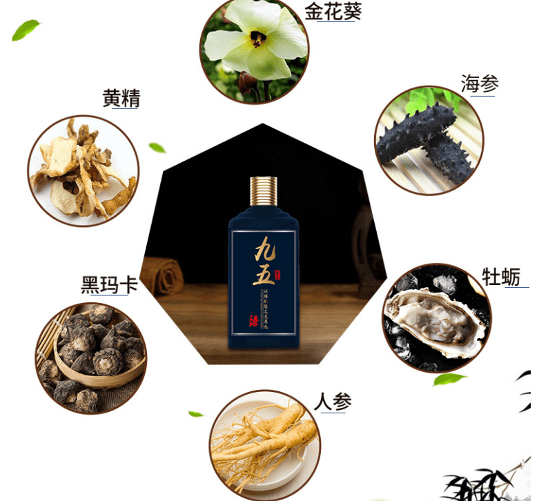 臻豪肽香酒登陆造点新货好喝有营养的酒就在您身边