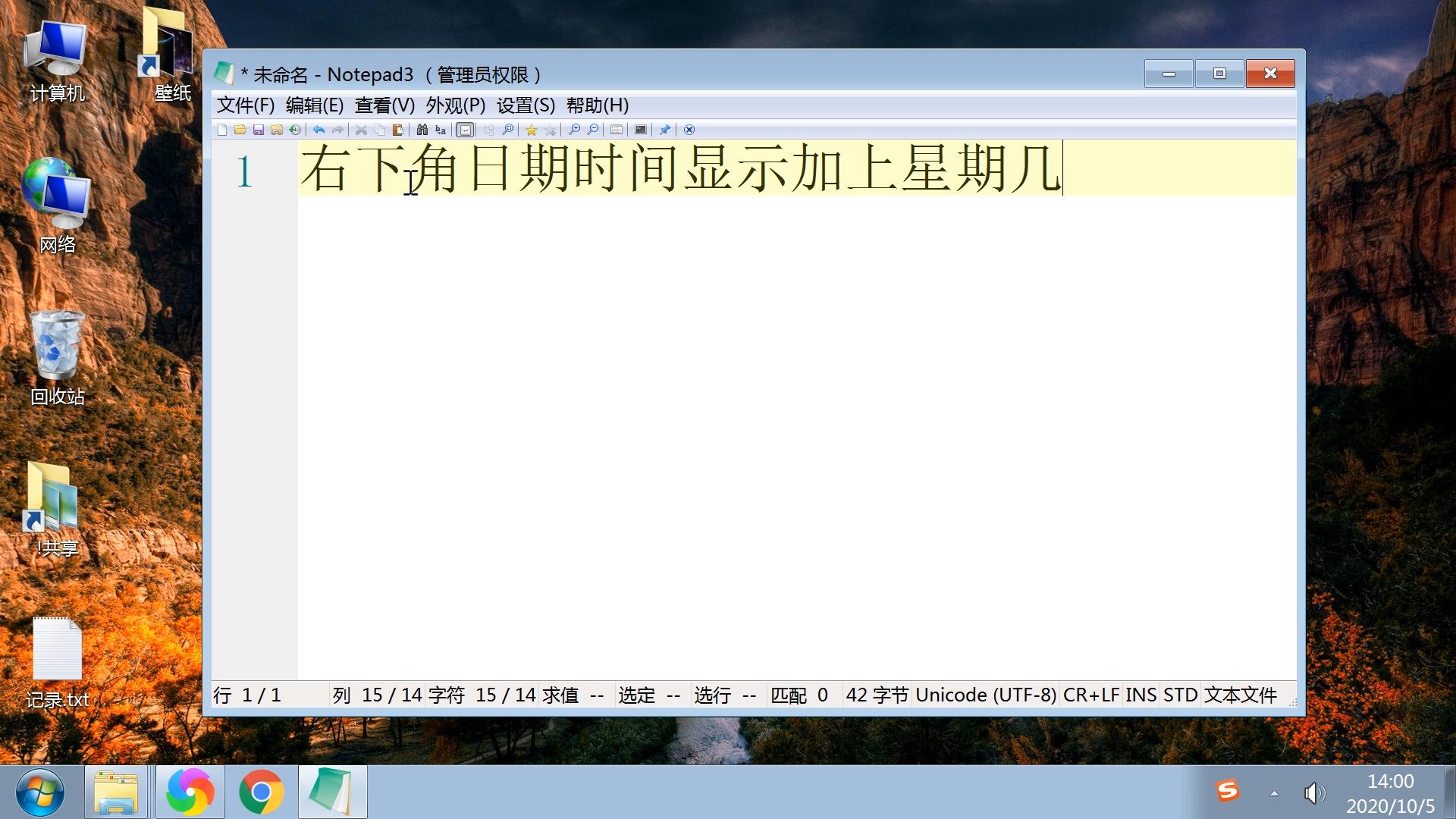 今日头条下边任务栏怎样添加(今日头条里任务栏在哪里)