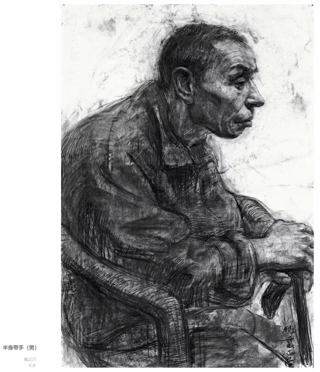 广美基础部留校人物素描作品精选