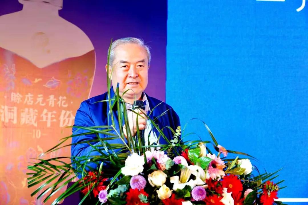 举杯金秋聚力前行赊店元青花洞藏年份酒金秋答谢会圆满成功