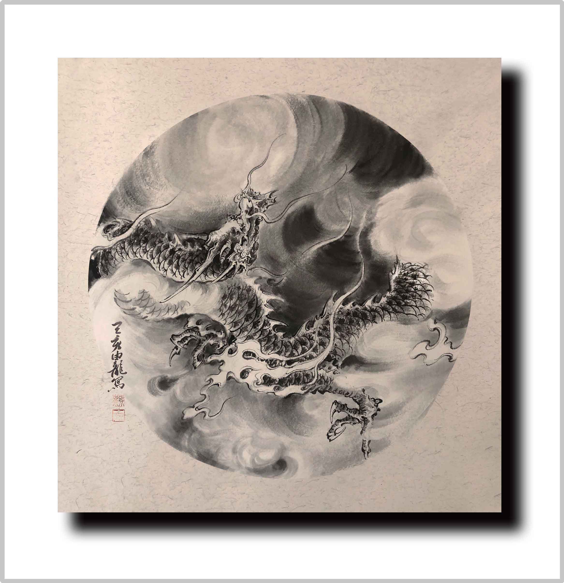 国画龙图——由龙作品小辑