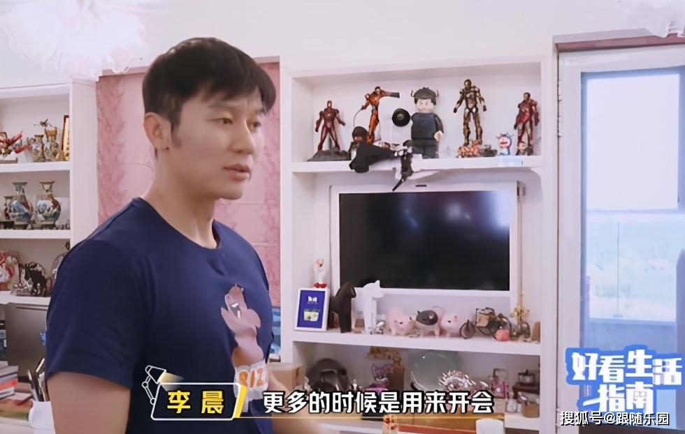 参加综艺节目的时候有个外号叫"大黑牛",本以为李晨家里风格会很粗暴