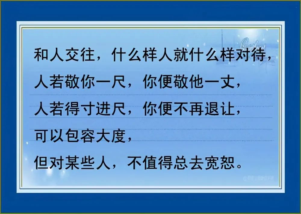 如何做到准确识人了解一个人的本质六个技巧让你读懂人性