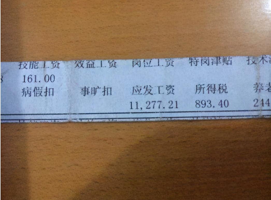 转正时能不能谈下工资