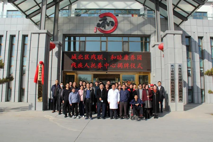 城北区委常委统战部部长居文斌,城北区政府副区长苏雪岭,城北区残联