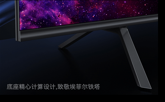 打造智能健康新生活创维h70旗舰超薄护眼智慧屏惊艳亮相