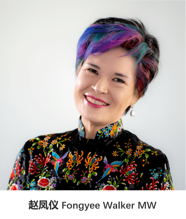 当然,南非葡萄酒协会还邀请到了葡萄酒大师——赵凤仪fongyee walker