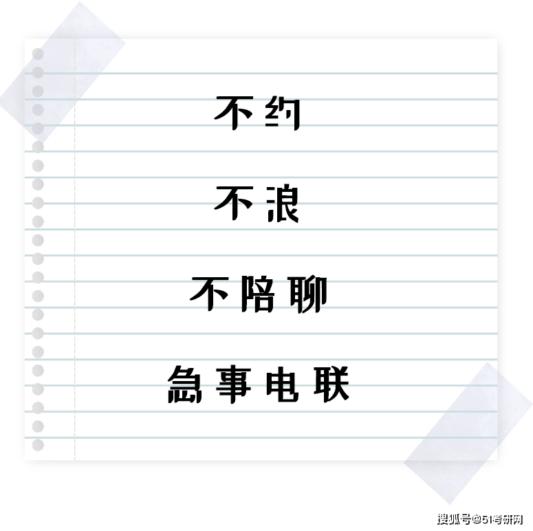 表情包版頭像用表情包 文字,告訴圈內盆友們:我在學習,暫時不想被打擾