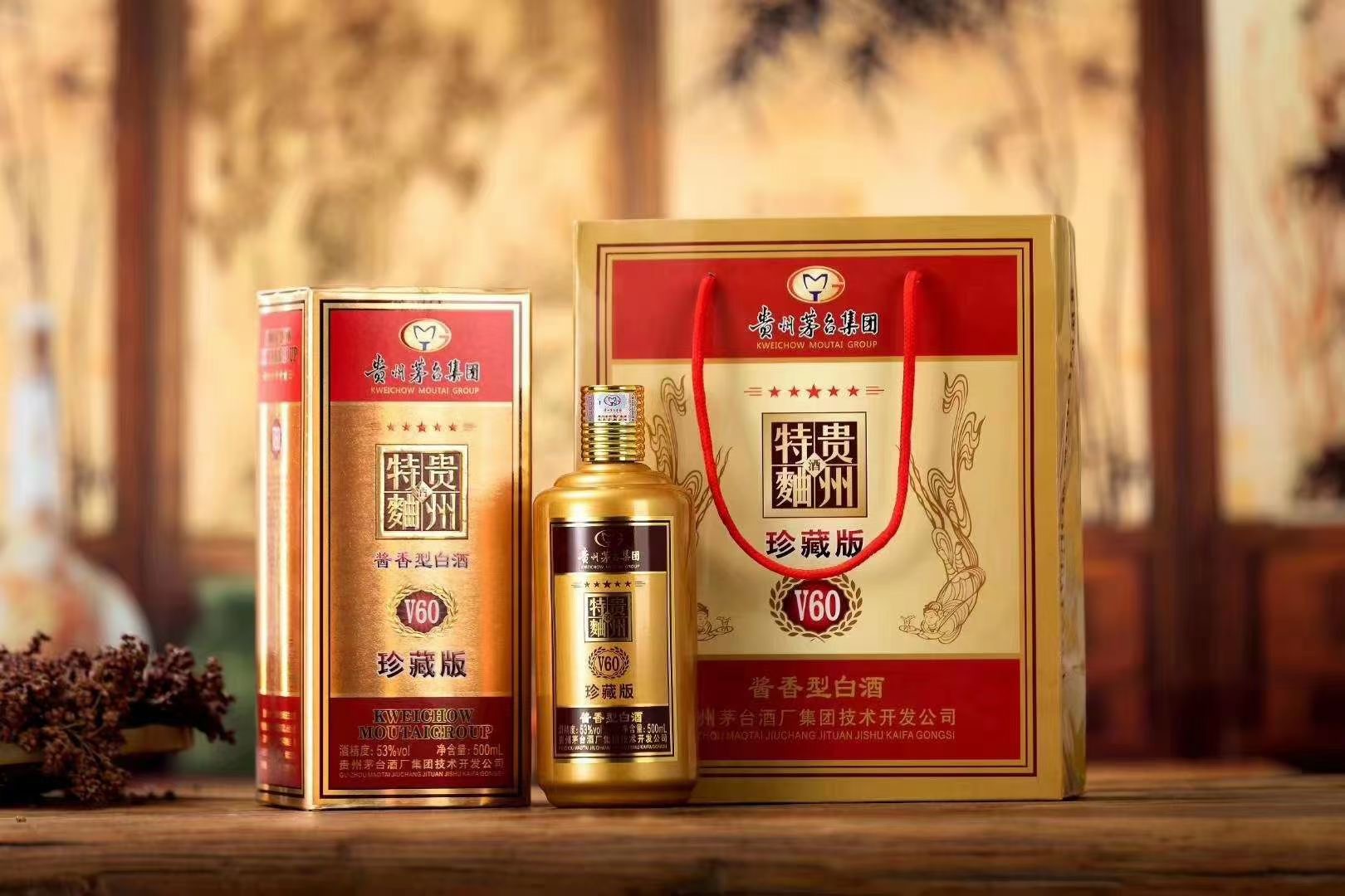 茅台集团贵州特曲v60酱香酒