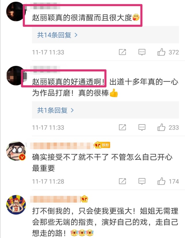 原创赵丽颖大胆谈网络评价,85花走红十年是有原因,网友:人间清醒