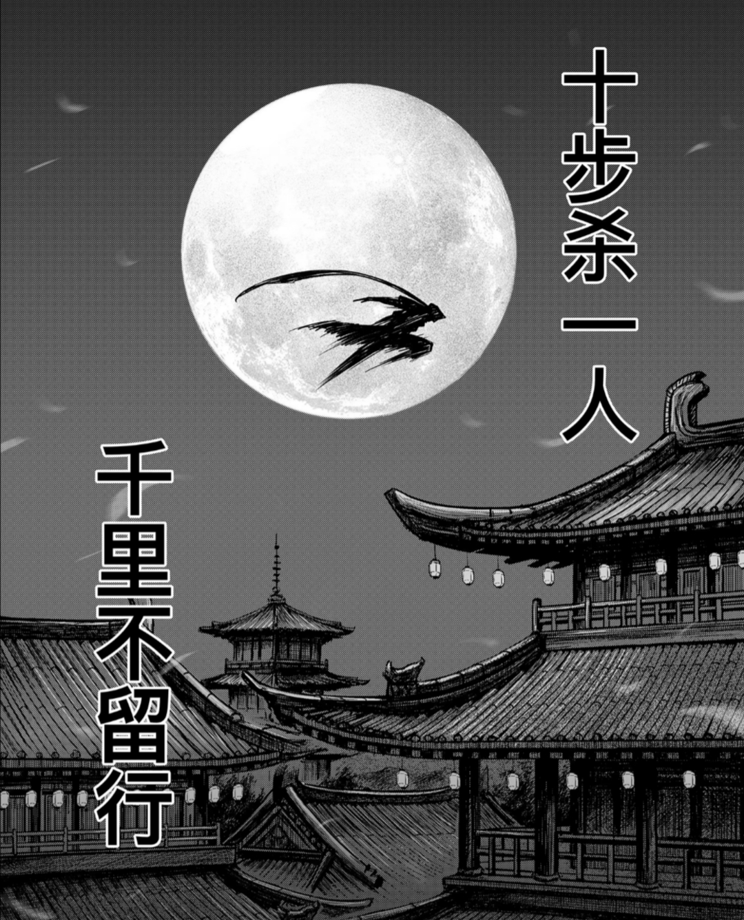 《刺客信條:王朝》:李白為李萼譜寫《俠客行》,安祿山反心漸現