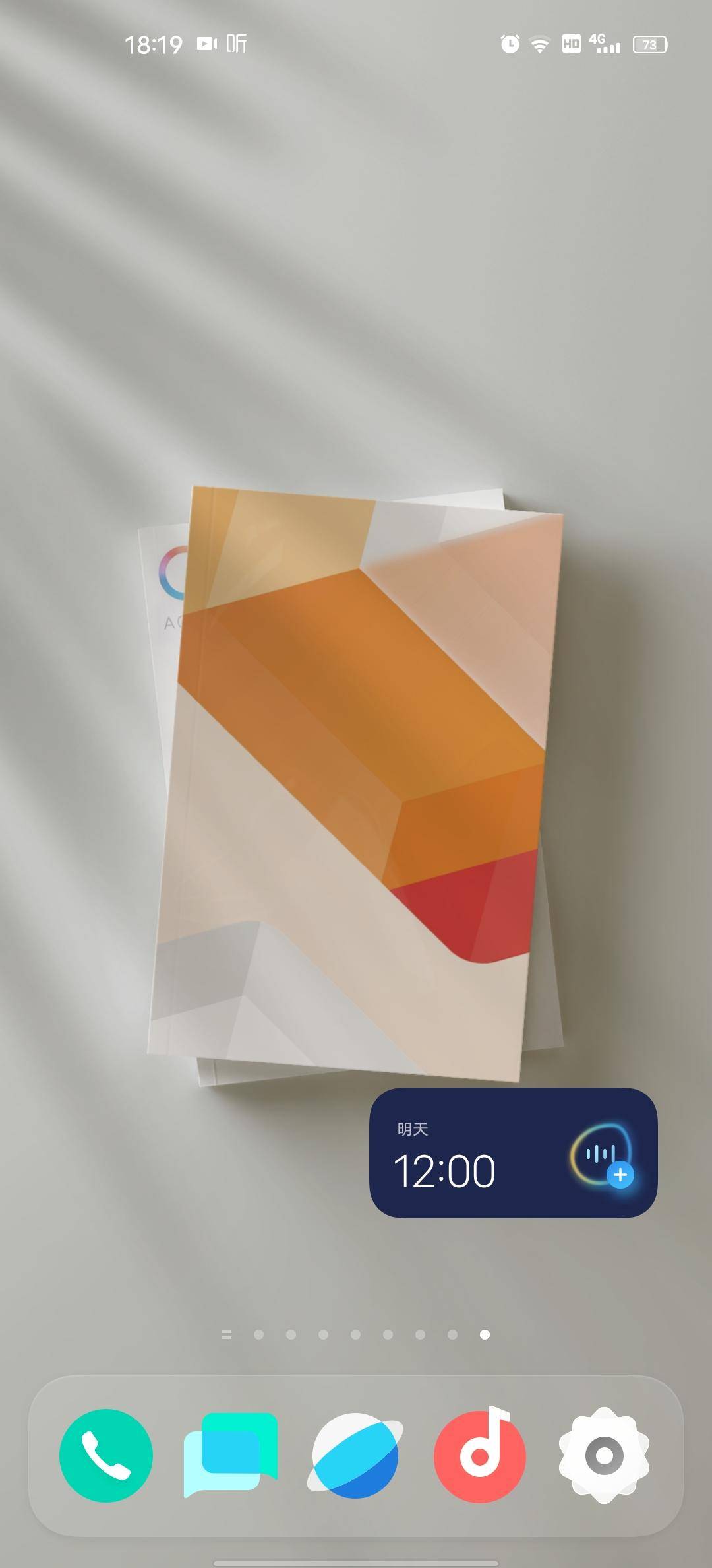 手机壁纸也能玩出花儿?看originos原景视窗如何做到