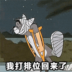 鬼鬼祟祟 偷偷摸摸快跑饱了 满足去你妈的哎呀你好啊 没眼看打你 旋转