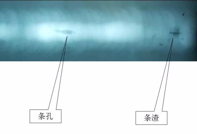 一起来看一下焊接缺陷在底片上是什么糟样