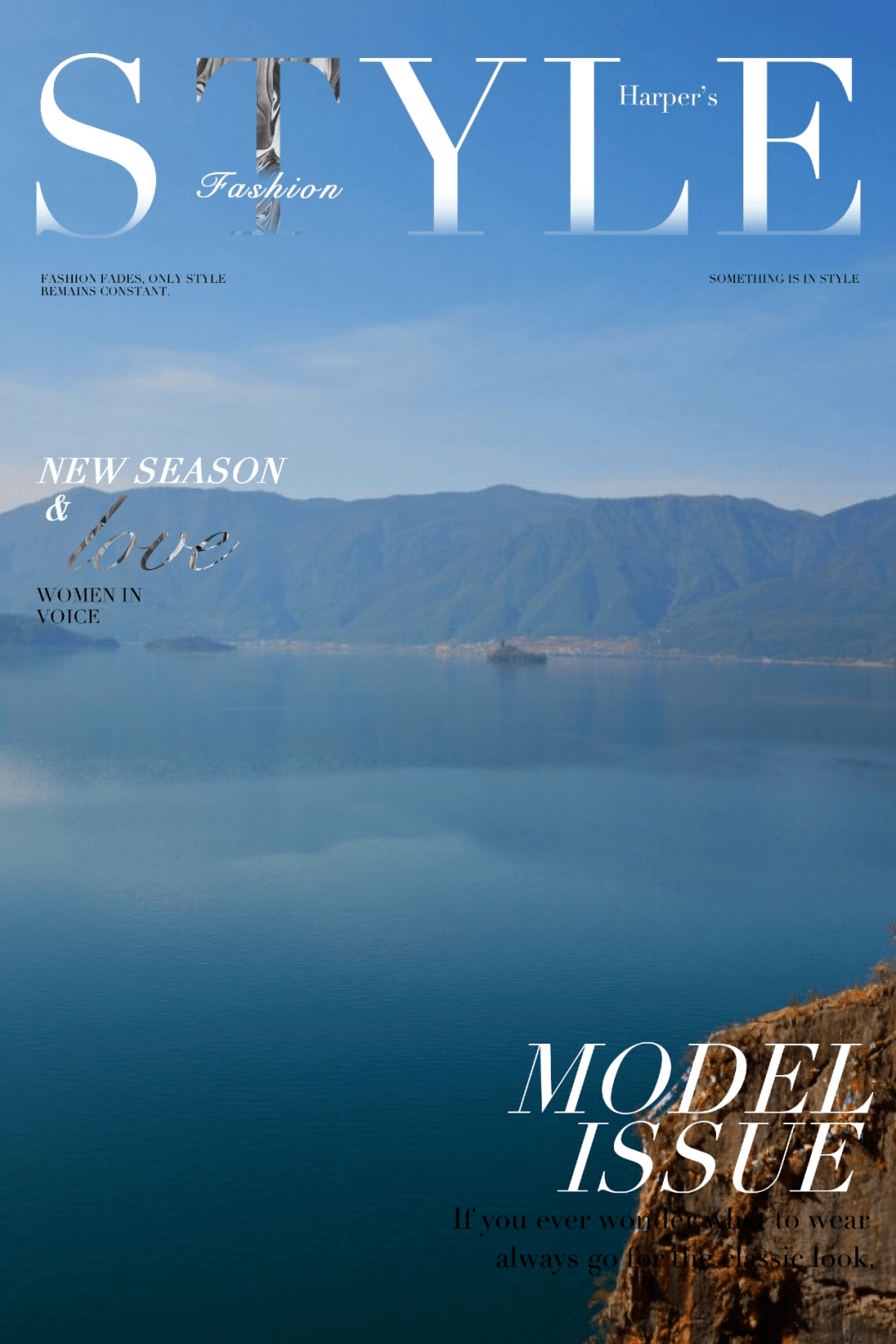 假如泸沽湖,遇上不同的杂志风