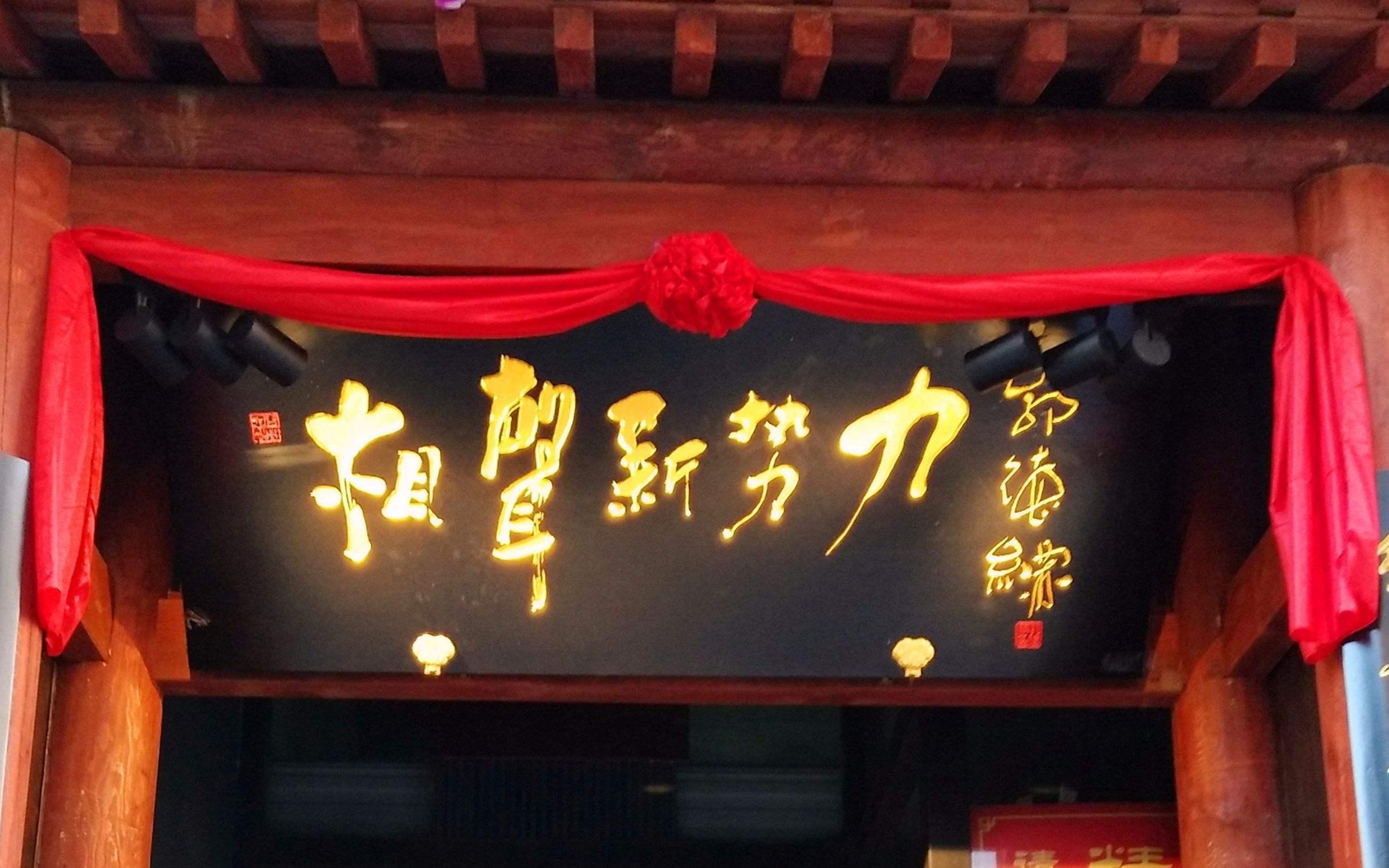 相声新势力新一代相声文化!欣赏相声多样化的魅力,笑对生活吧!