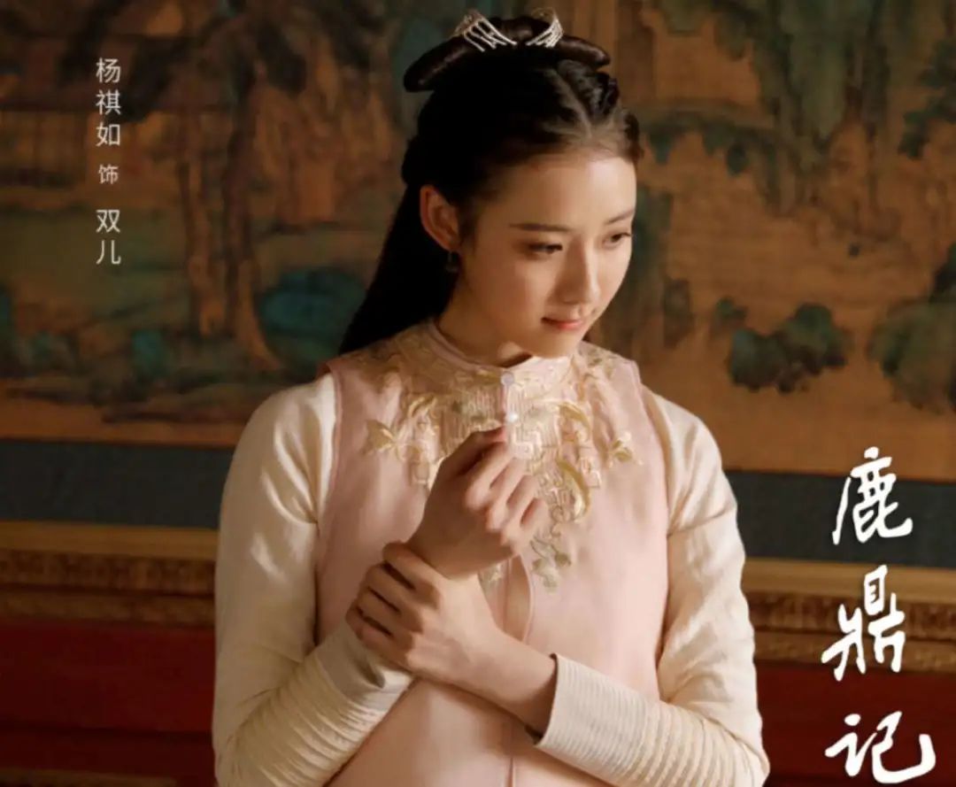 张一山版《鹿鼎记》评分低到让人想看?那"老婆团"是什么来头?