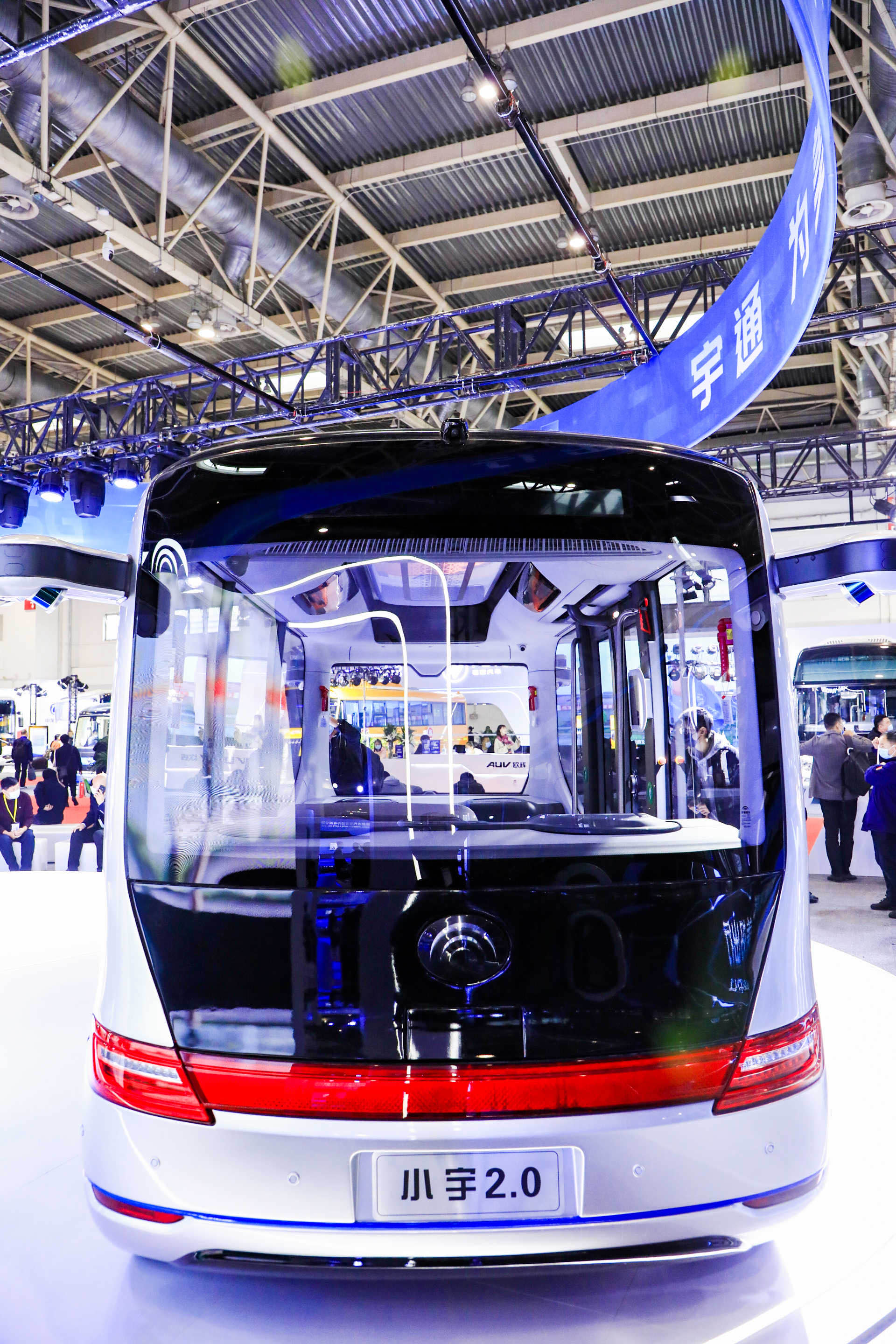 l4级全新小宇20版发布宇通明星阵容登陆道路运输展