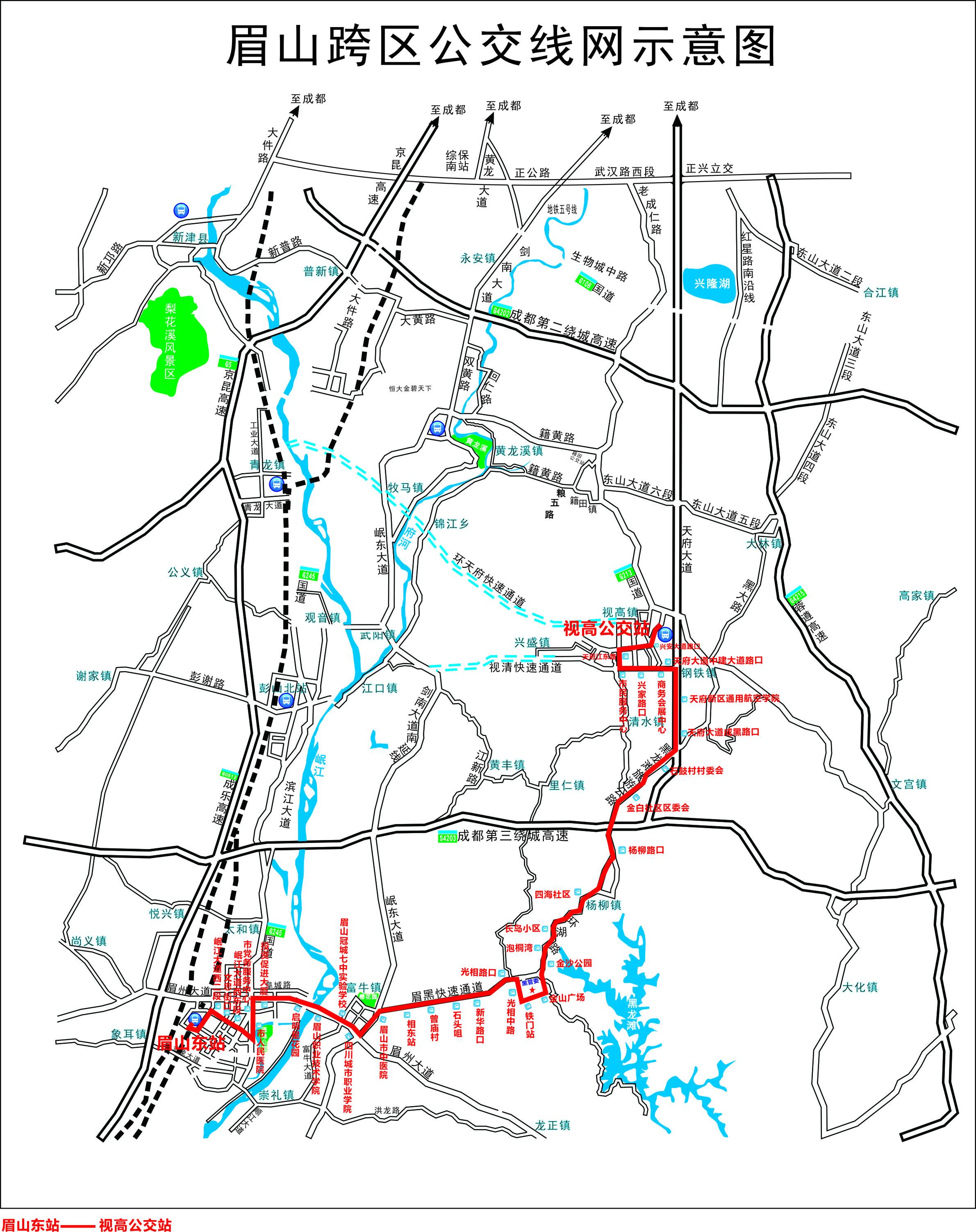 眉山地铁规划2020高清图片