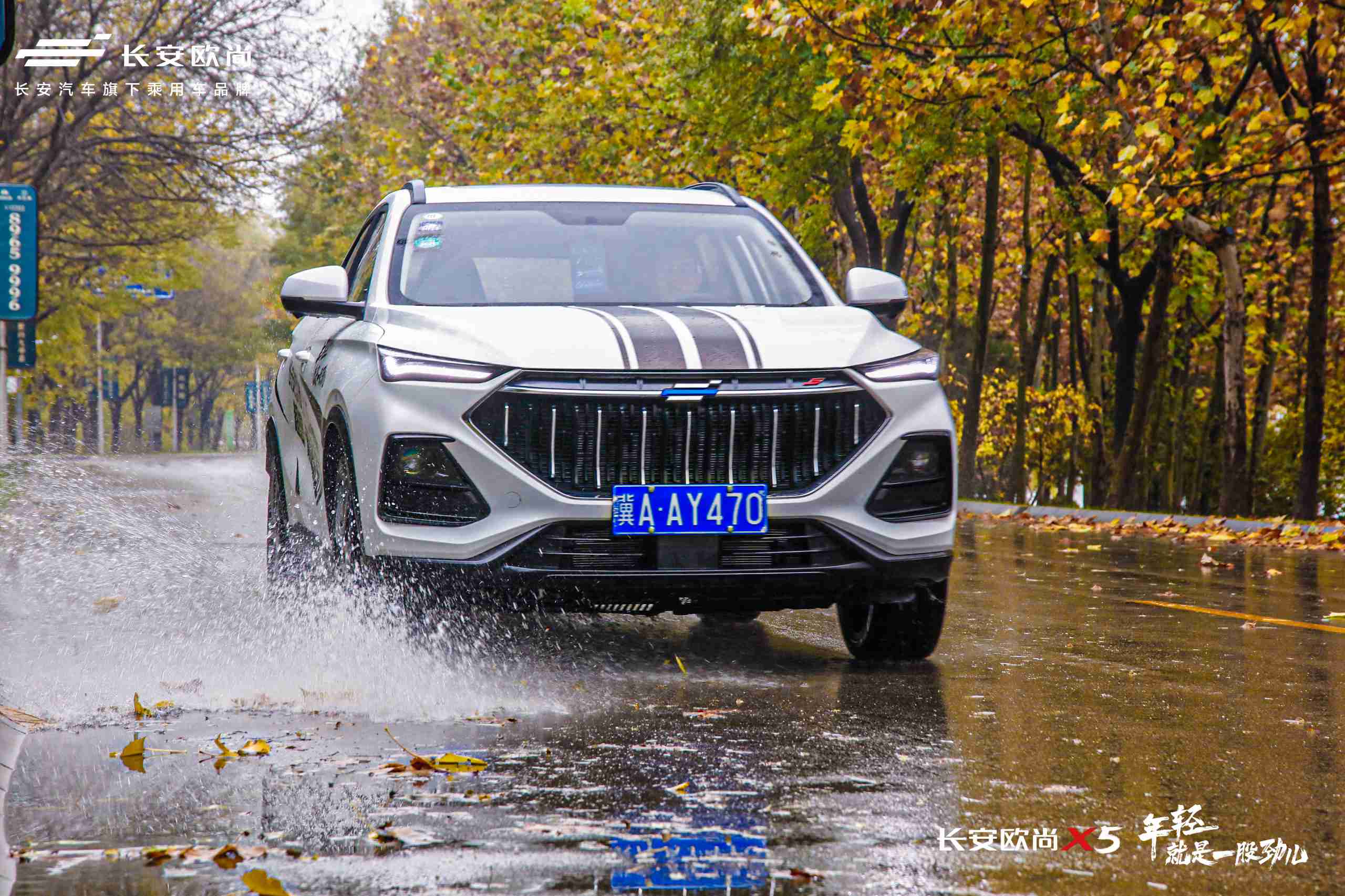 苏老师试驾长安欧尚x5 红灯起步王的那份快乐是它给的