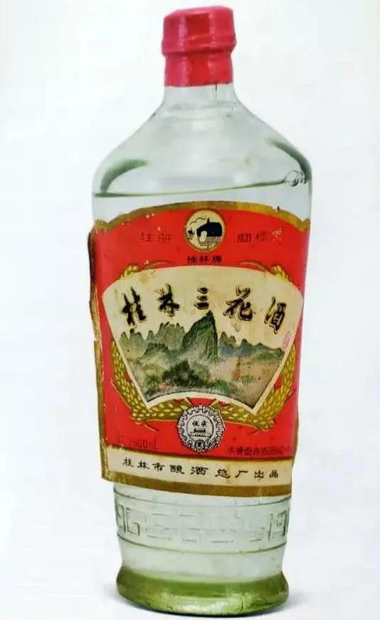 桂林三花酒历史图片