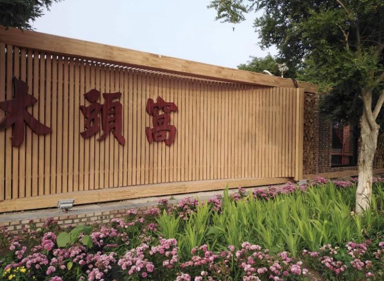 【这是我的村】"来了就不想走"——廉庄镇木头窝村的口头禅