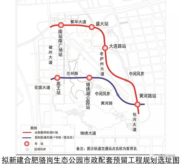 《拟新建合肥骆岗生态公园市政配套预留工程规划选址图》