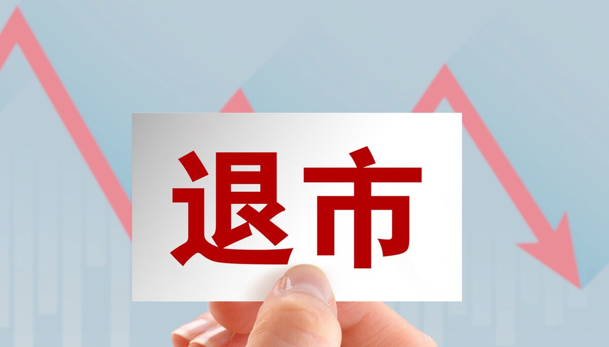 原创证监会推进全市场注册制和资本市场退出机制需三方面保护投资者