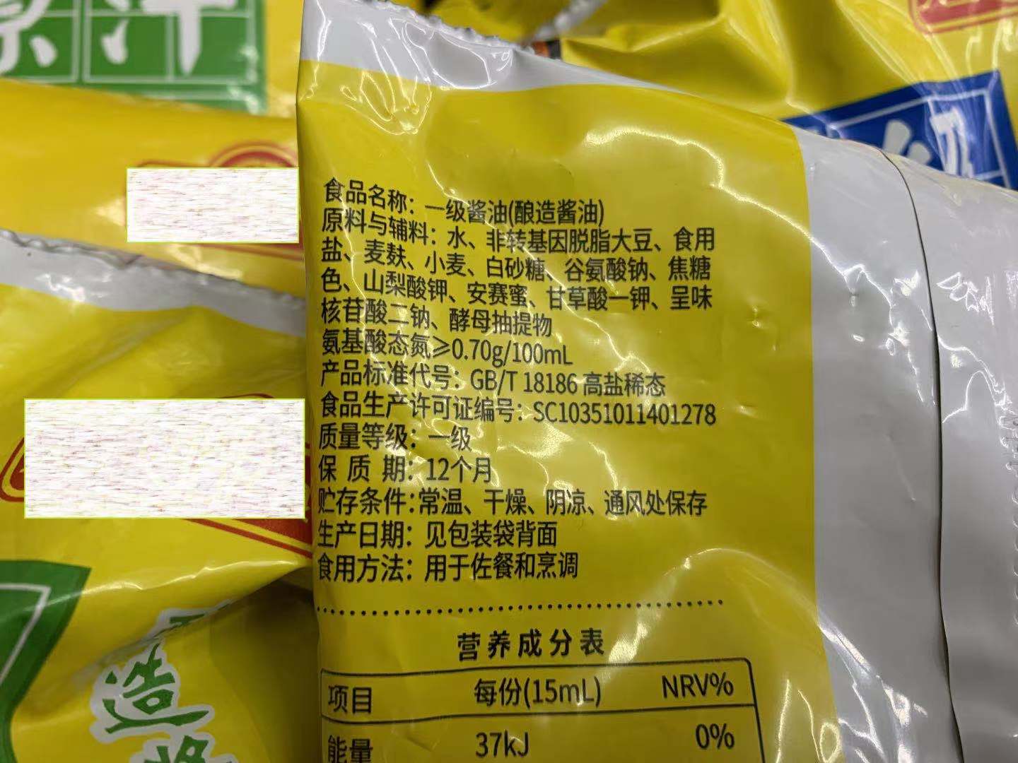 害怕買到勾兌醬油?配料表看到這3種成分,儘量不要買