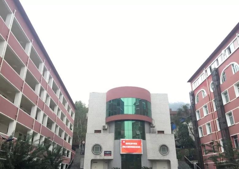 重庆第二外国语学校图片