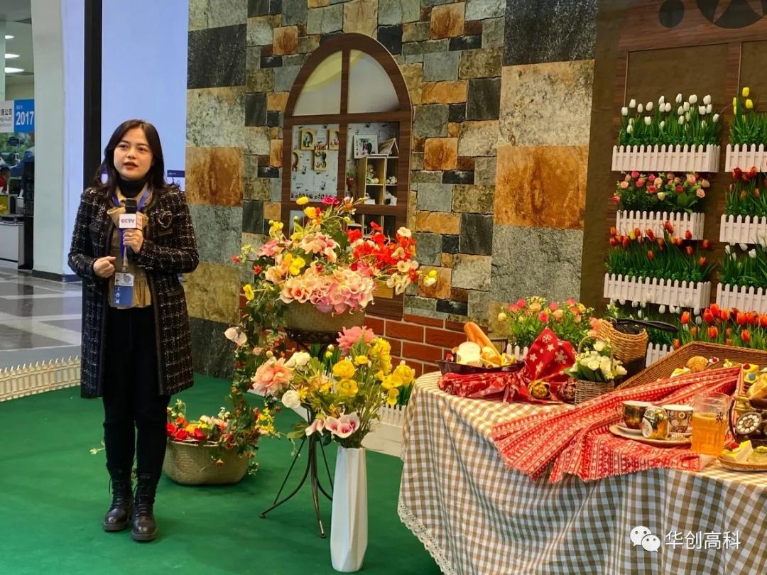 华创高科携4K/8K超高清技术产品亮相国际视听大会