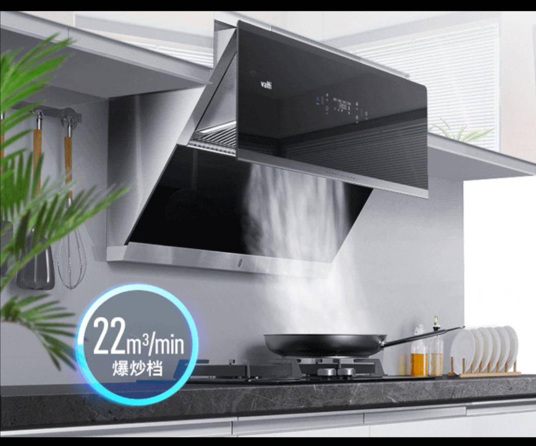 适合中国厨房,华帝i11140油烟机,让你实现无油烟坏境
