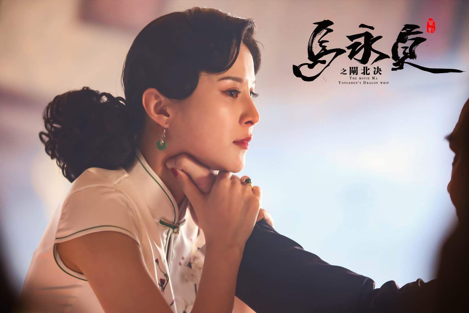 电影《马永贞之闸北决》还原历史人物马永贞,再现爱恨情仇民族武术