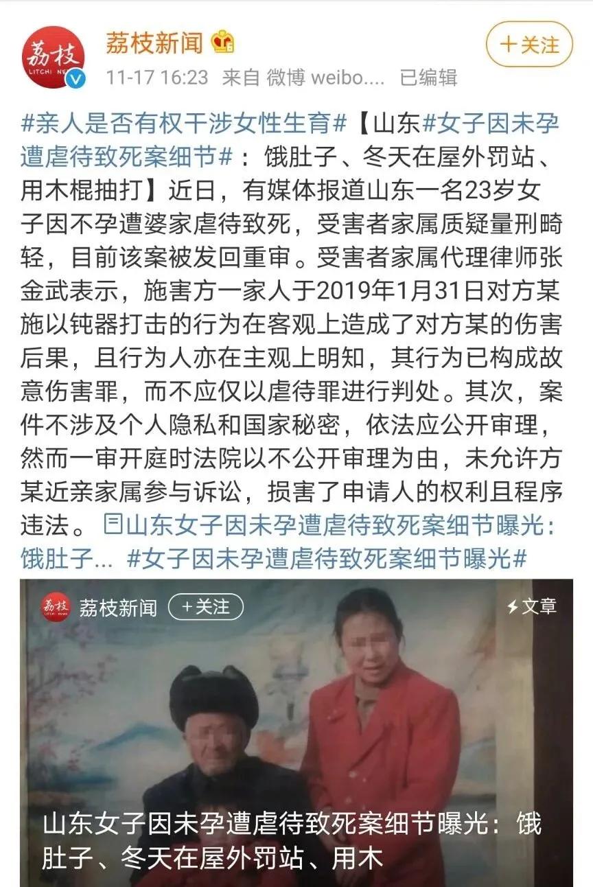 安徽女护士被骗做情人吊死副院长家楼顶愿天下再无女儿毁在这3道底线