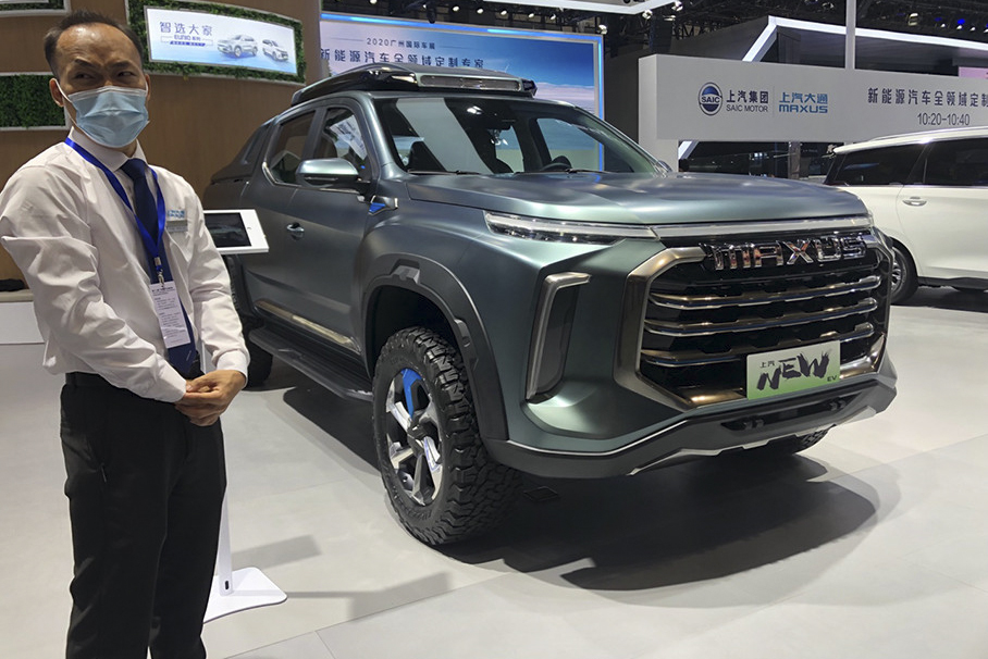 2020广州车展:上汽大通new ev皮卡首发