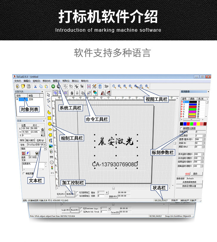 激光打标怎么设置填充(激光打标机填充参数设置)