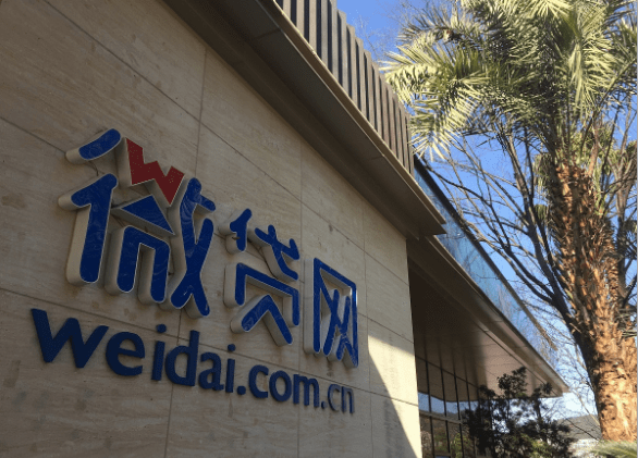 微贷网最新进展已累计回款近30亿但股价跌回上月的30