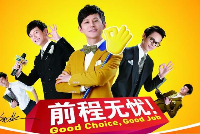 场所滚动播放洗脑视频广告等营销方式迅速入局招聘市场,反观前程无忧