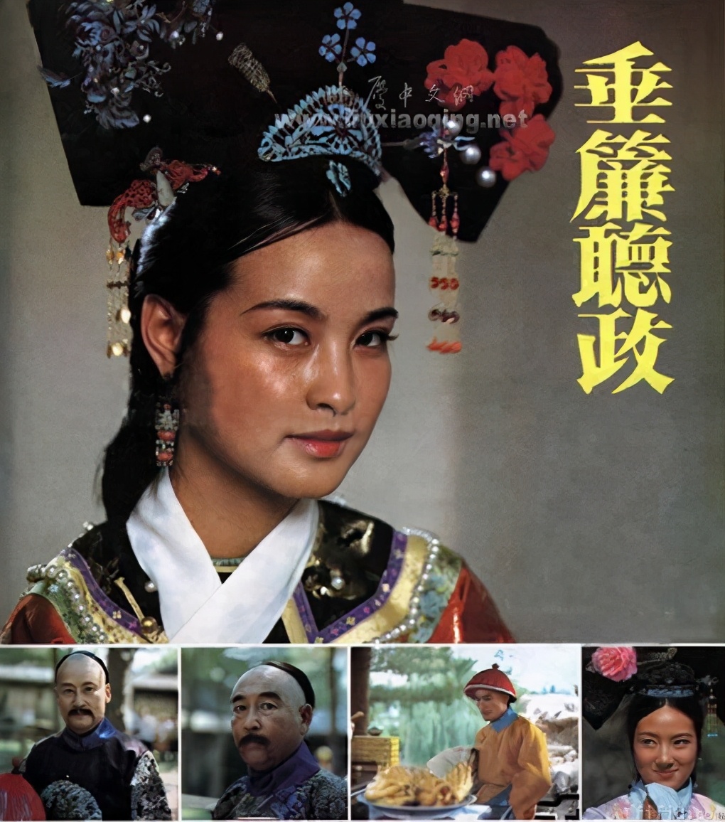 李翰祥清宫三部曲刘晓庆陈道明巩俐梁家辉张铁林的回忆故宫实地