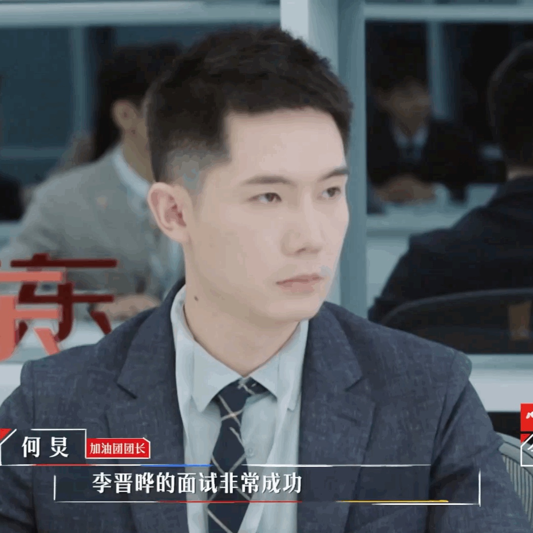 林允蜜桃芝芝裙孔雪儿最新机场look王骁的表情offer职场加油站