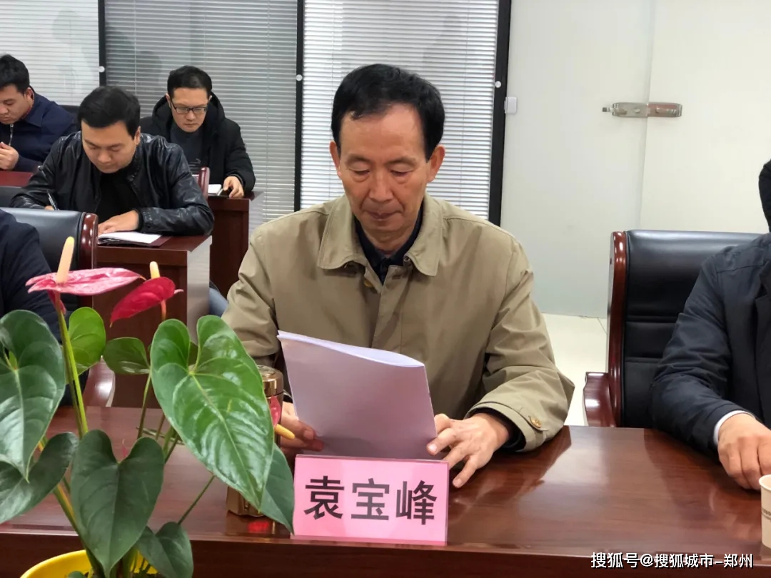 11月19日上午,县委副书记,县长马俊在县全域旅游集散中心主持召开西峡