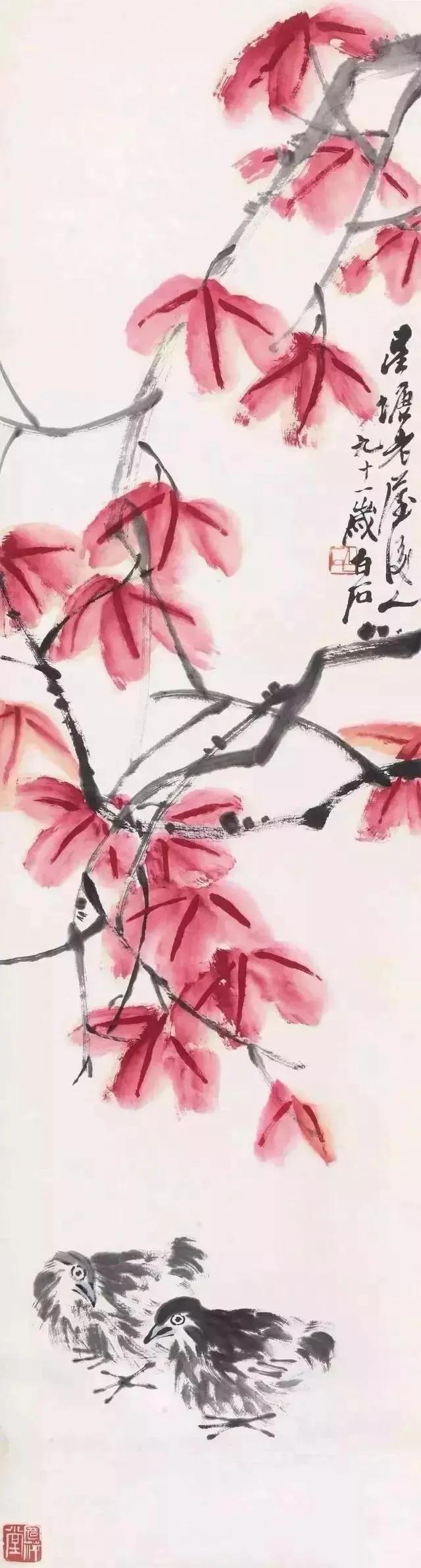 国画赏齐白石笔下的深秋一片红