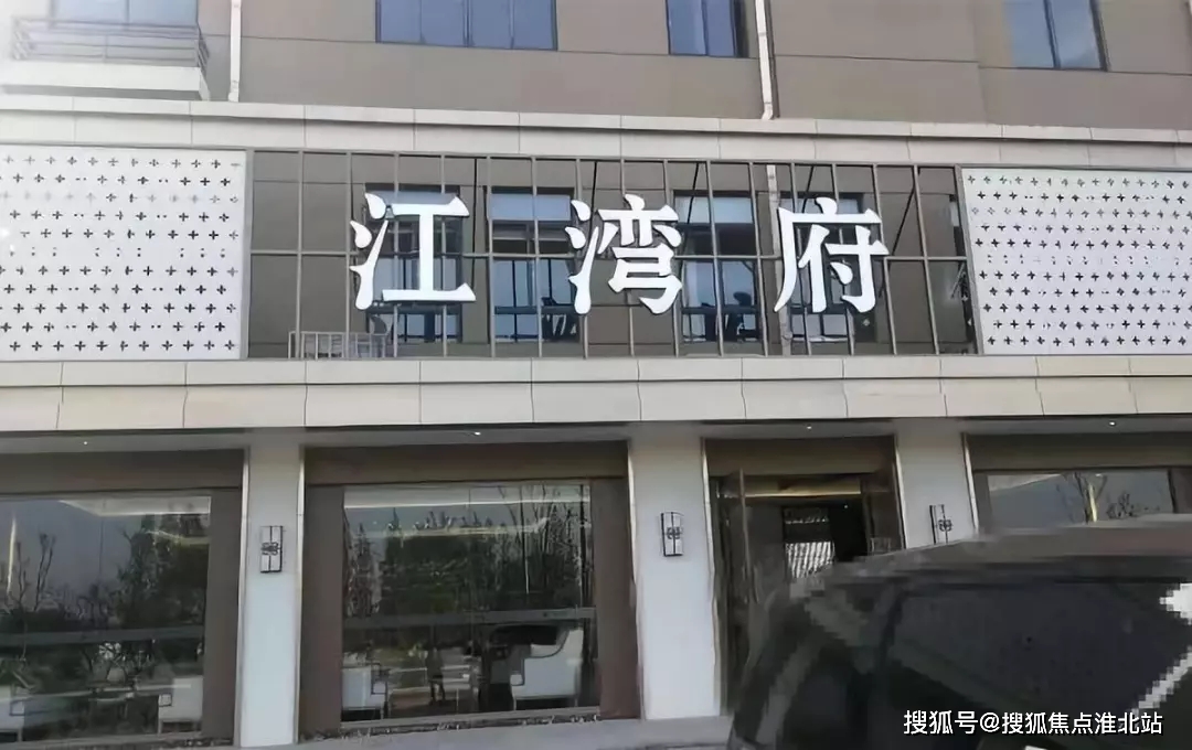 嘉兴海宁嘉宇江湾府嘉宇江湾府欢迎您官方网站
