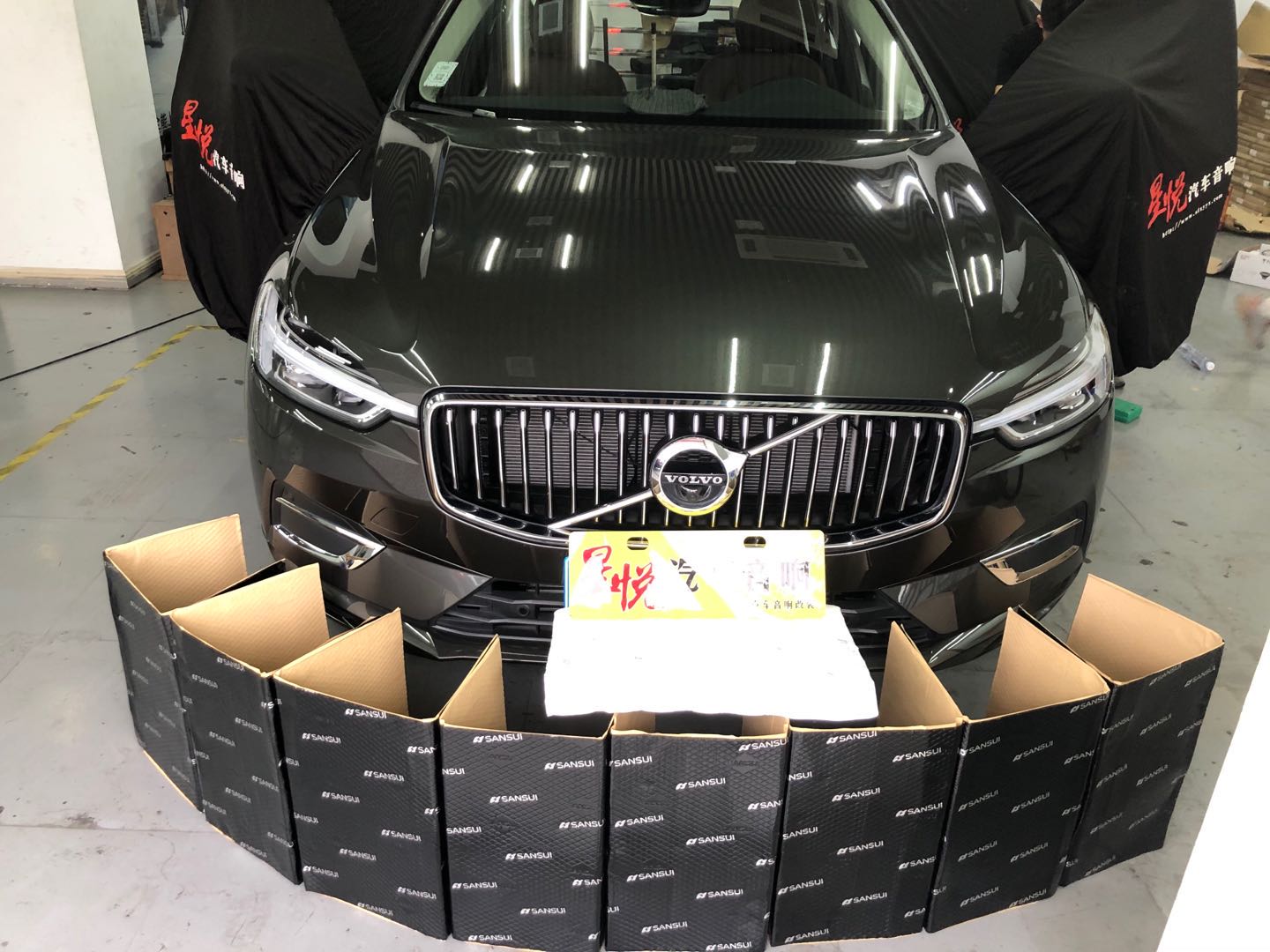 沃尔沃xc60汕头星悦汽车音响解决噪声困扰升级山水隔音降噪一切显得