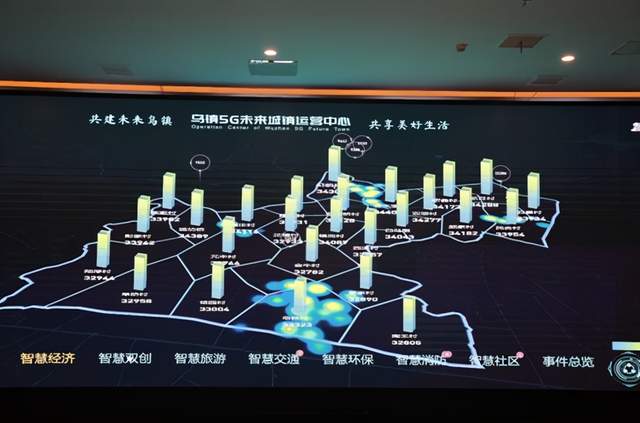 杭州5g基站分布图图片